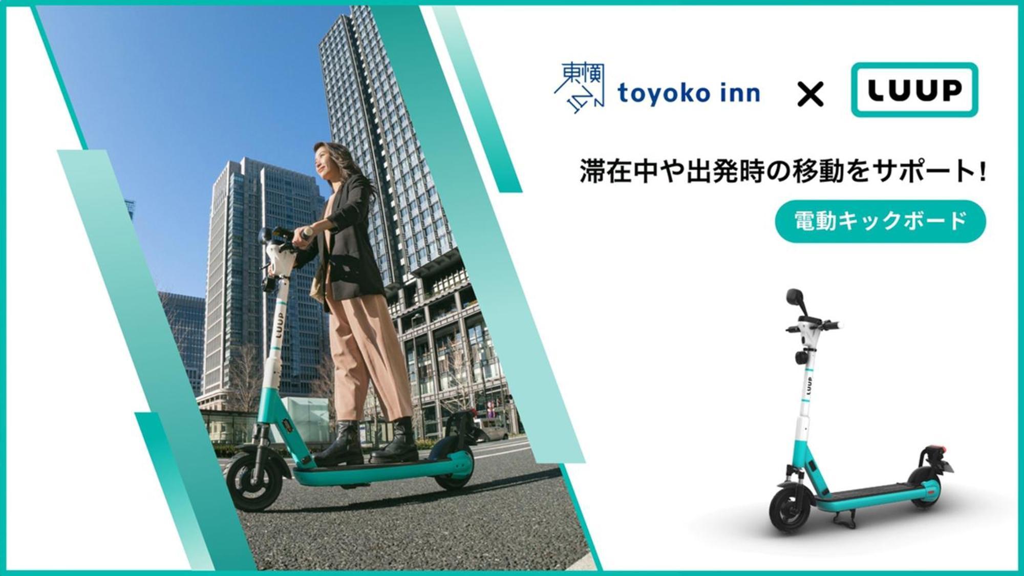 东横inn-大阪船场东 外观 照片